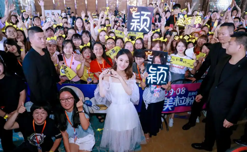 赵丽颖图片赵丽颖赵丽颖美粒粉丝季现场图片