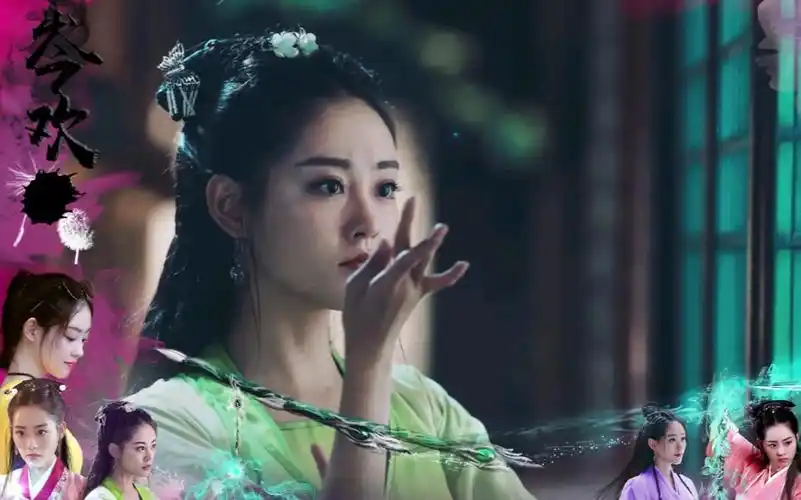 祝绪丹【不谓侠】画心师岑欢 施法 打戏