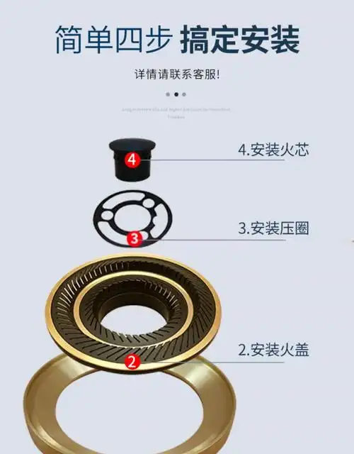 煤气灶天然气灶具炉头分火器火盖火芯液化气灶炉具燃气灶配件通用钢盖