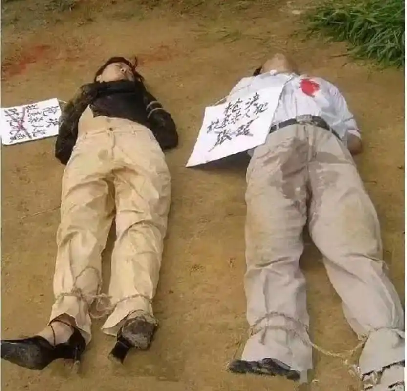 这张历史老照片展现了上个世纪某刑场的场景,几名罪犯面对着即将到来