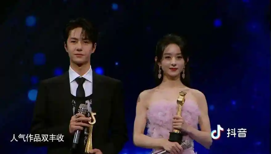 王一博获得抖音"星动男神"和"全能艺人",和赵丽颖同台领奖