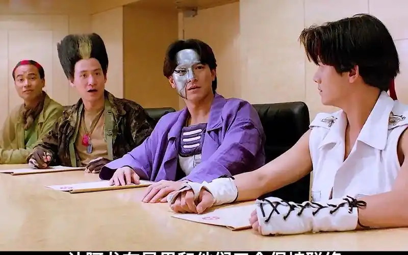 没的说超级学校霸王刘德华邱淑贞郑伊健张卫健张学友郭富城任达华喜剧