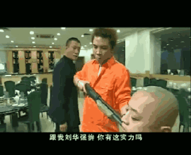 孙红雷《好丈夫》火了但你还记得《征服》的刘华强