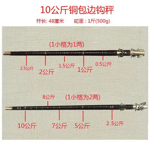 鑫之美杆称老式称100斤200斤300斤50公斤大秤钩秤杆秤杆称 商用 老式