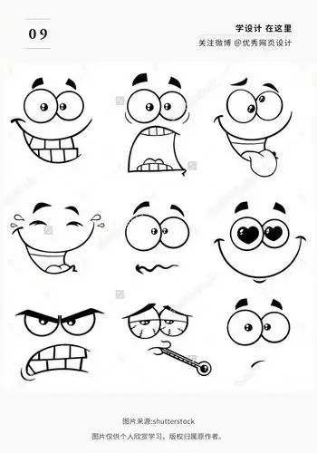 每日手绘近百个搞怪涂鸦表情的手绘方式在插画或者手账中总是会缺乏