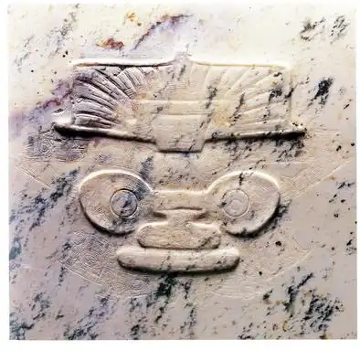 图15 良渚文化玉琮兽面纹