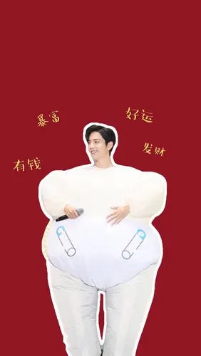 2020/1/24 肖战除夕快乐