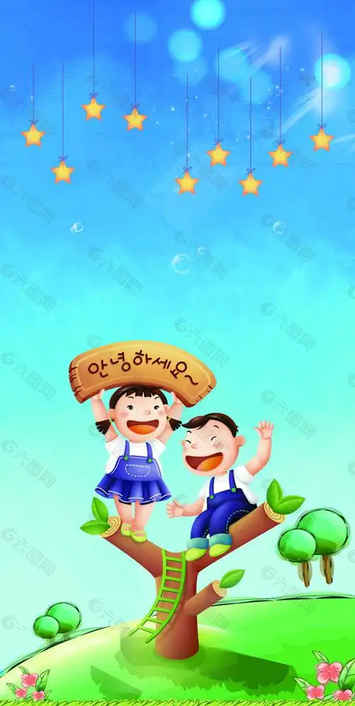 卡通儿童宣传画