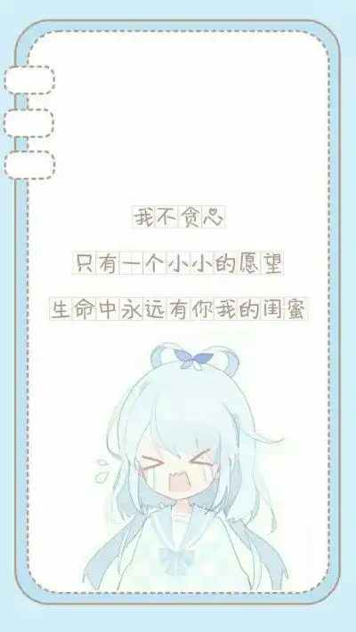 四个人的闺蜜图