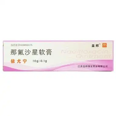 那氟沙星乳膏可以祛痘印吗_那氟沙星乳膏