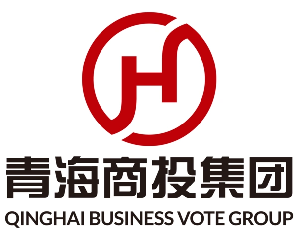 青海商投实业集团有限公司招聘信息|招聘岗位|最新职位信息-智联招聘