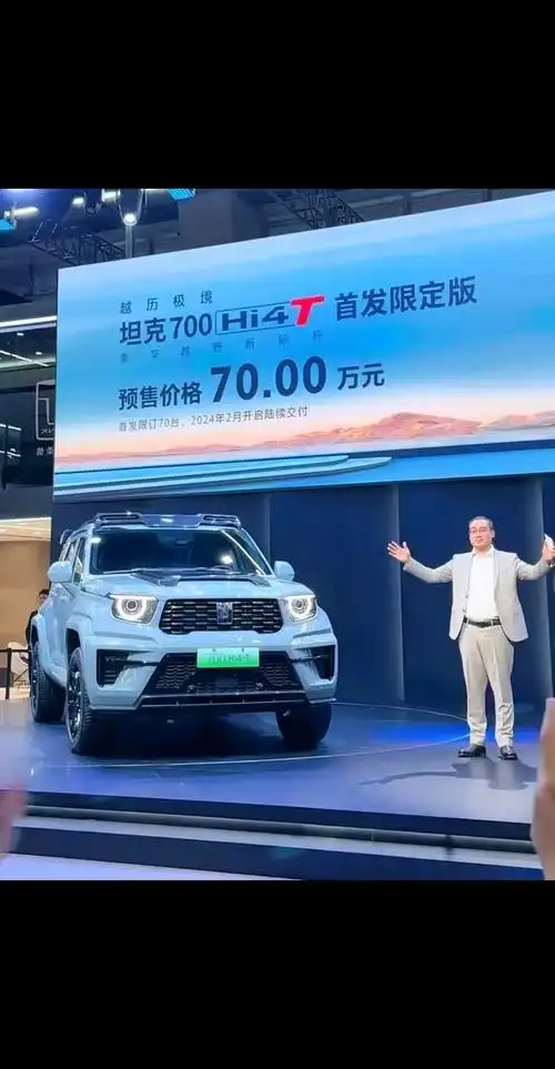 广州车展首发保定大g 坦克700hi4t.