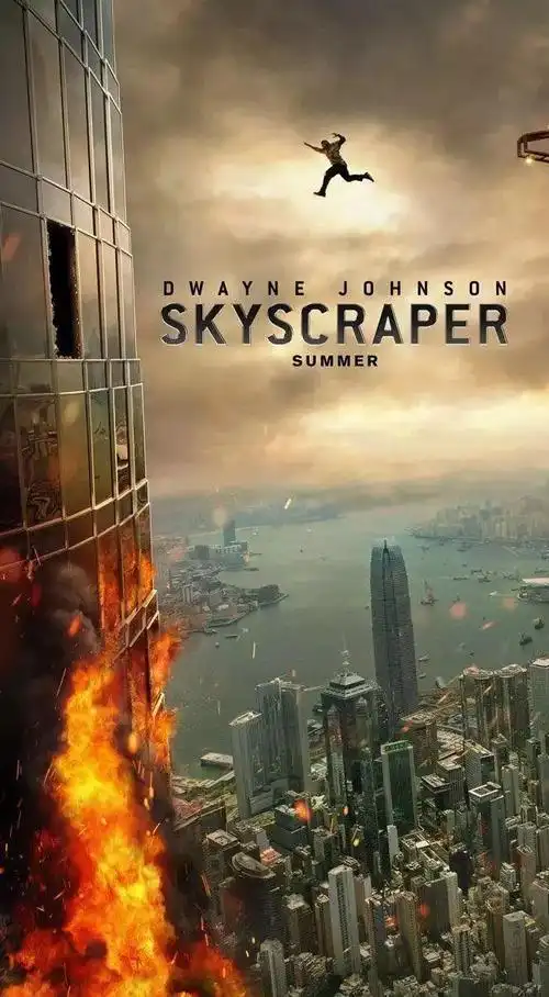 生死存亡的高空任务 ——《摩天营救》