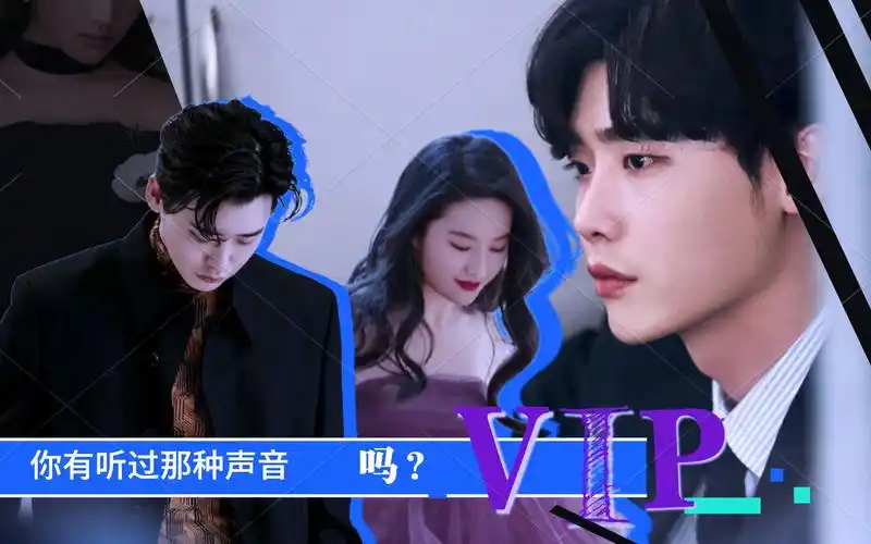 [vip] 刘亦菲/李钟硕(原声向) 一不小心剪成了团灭_哔哩哔哩_bilibili