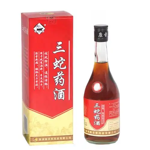 三蛇药酒