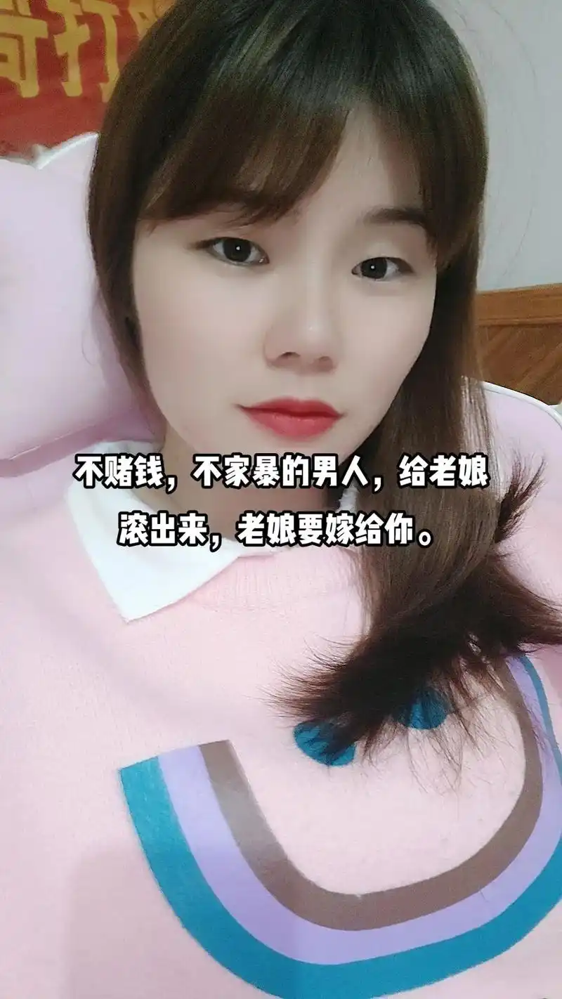 媒婆最近给我相了一个工 - 抖音