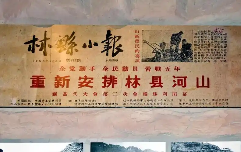 红旗渠:人间奇迹的十年工程