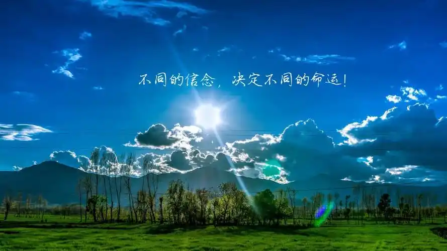 每天早上自我激励的励志语录图片,高清壁纸图片,非主流-回车桌面