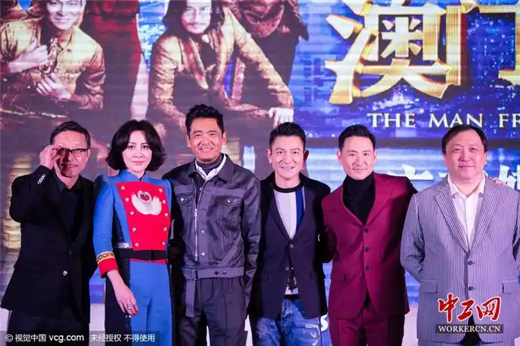 张学友选周润发做伴侣澳门风云3开发布会高清大图