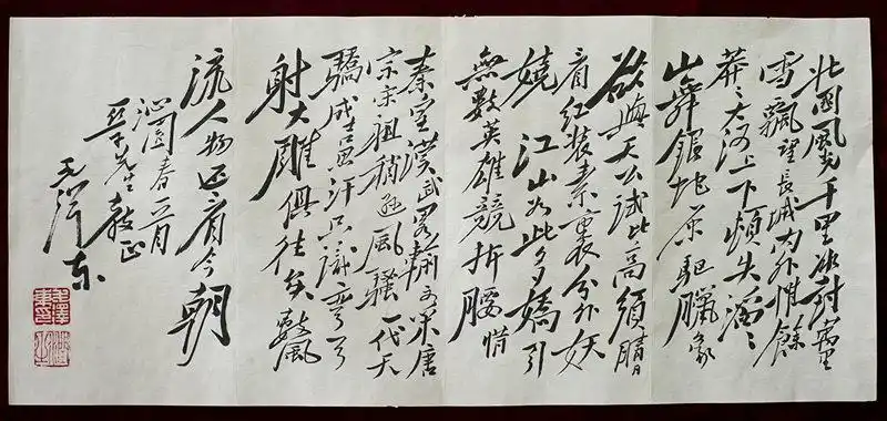 据了解,毛泽东对写给杨开慧的