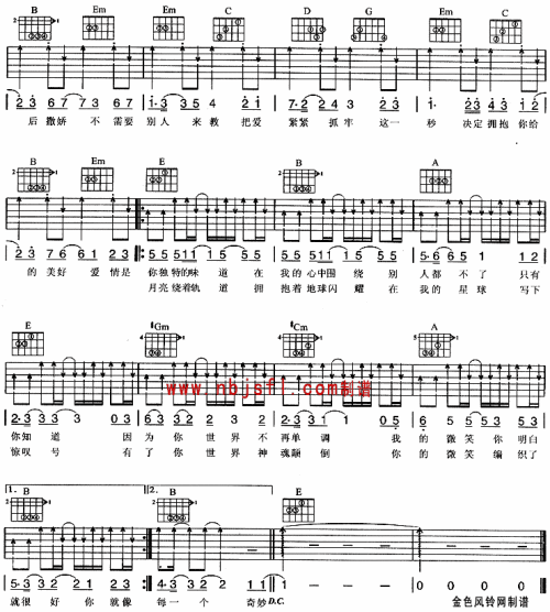 你的微笑 歌谱 简谱