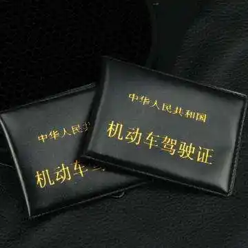 编辑:周舟 时间:2021-08-02 08:08:33  来源:互联网a,b,c类驾驶证什么