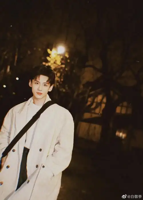 白敬亭冬日男友风写真,氛围感拉满了,又被小白帅到了～话说……|白敬