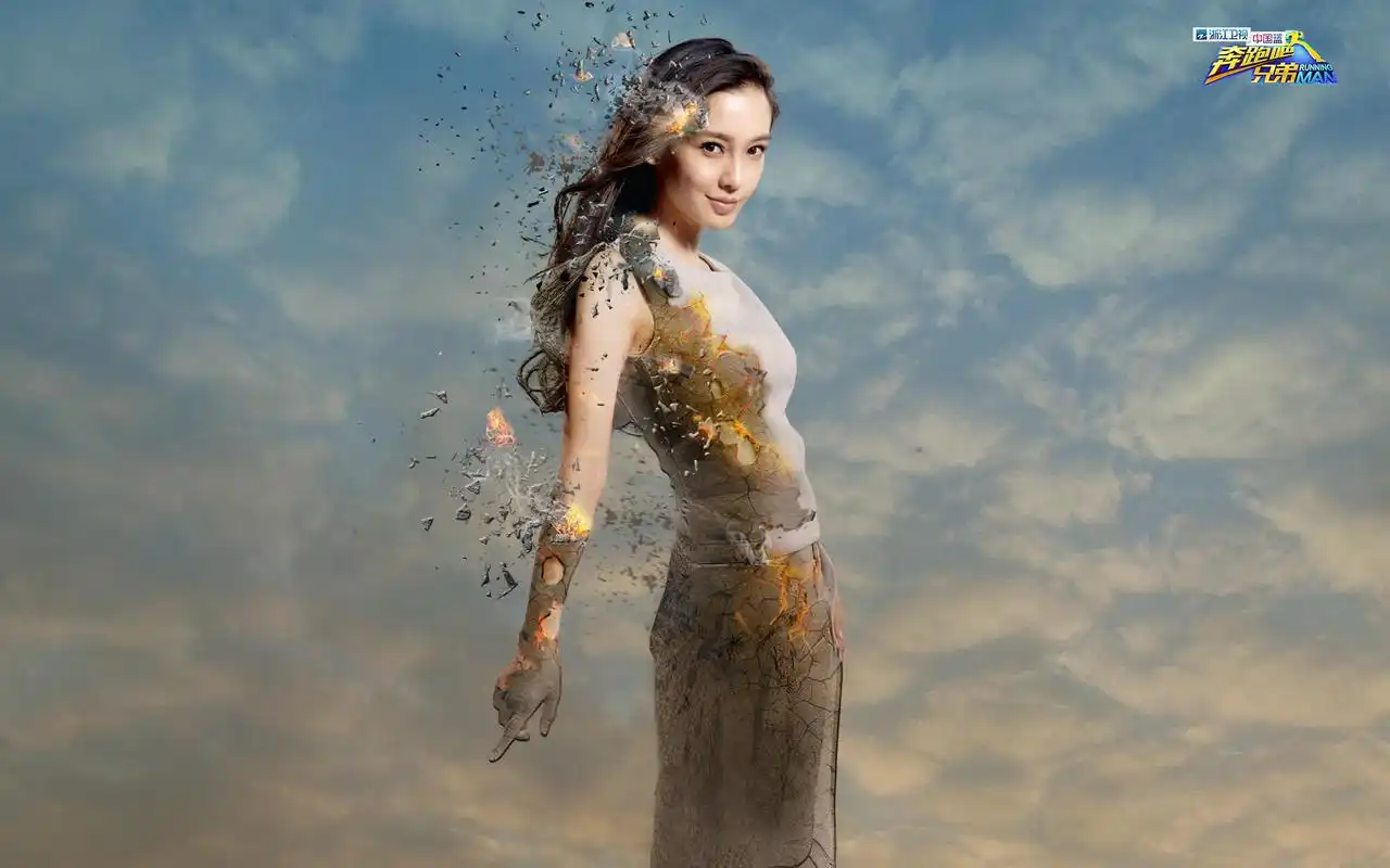 《奔跑吧兄弟2》杨颖angelababy海报高清壁纸下载