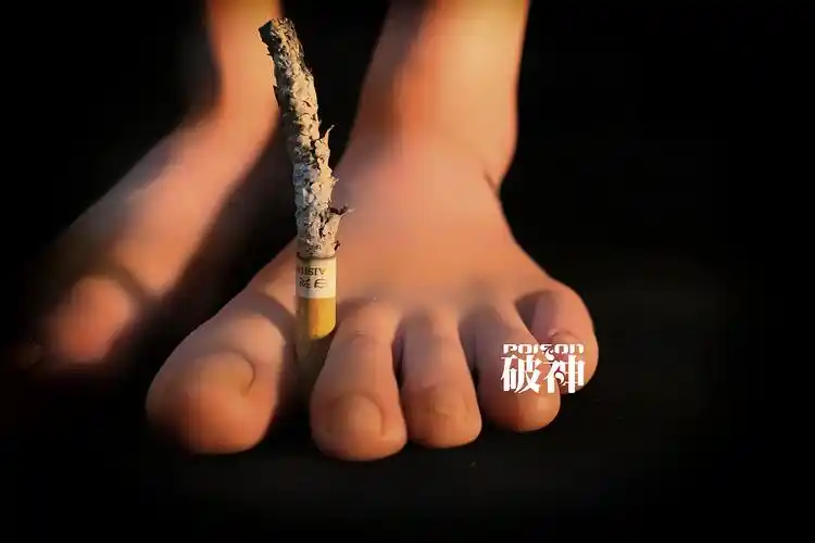 禁止吸烟,用脚趾头去想