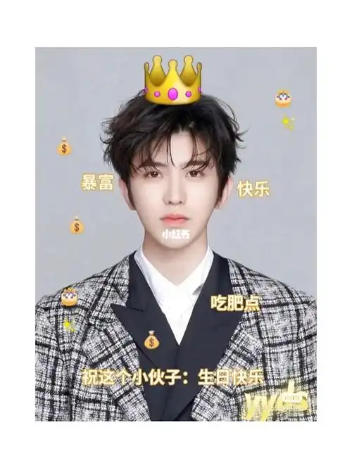 78坤坤生日快乐066866066266