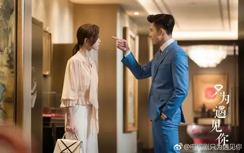 只为遇见你泼酒红大戏太虐心高洁竟失去设计能力