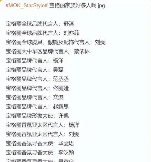 有其母必有其女,母女俩靠陈金飞上位,"扬州瘦马"刘亦菲现形记