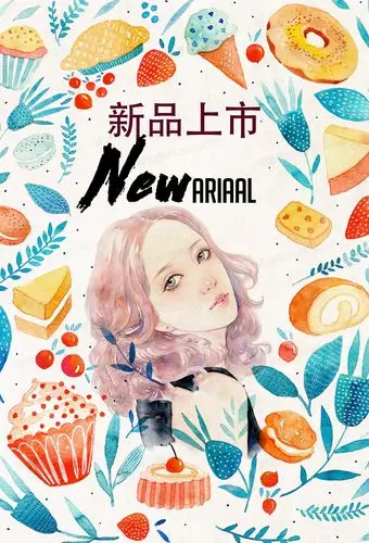 手绘水彩唯美梦幻花朵海报背景