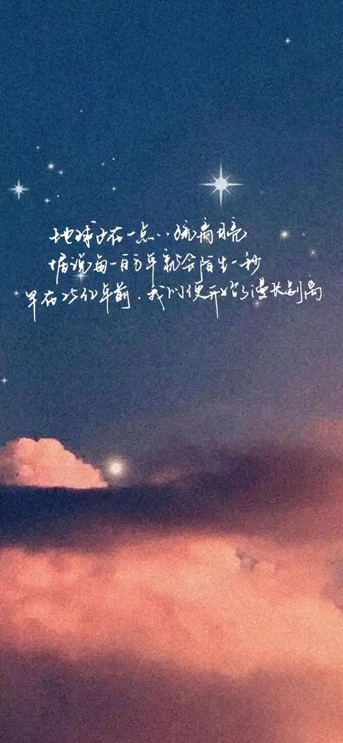 手写字 - 堆糖,美图壁纸兴趣社区