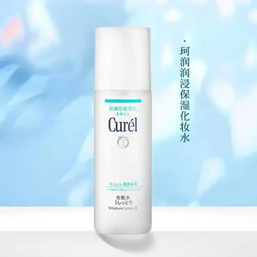 日本直邮kao花王珂润补水化妆水爽肤水保湿清爽敏感肌无添加150ml