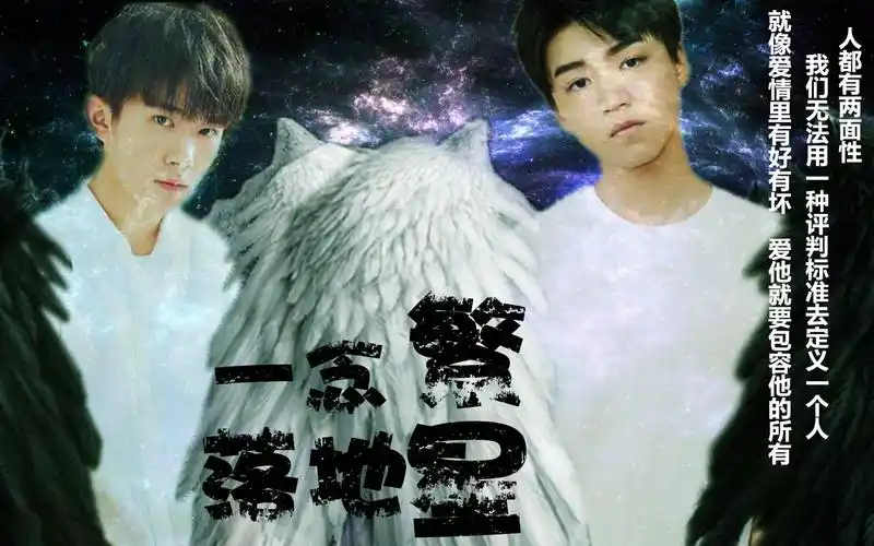 【千凯千】红尘剧情 《一念落地繁星》十四章 妈妈