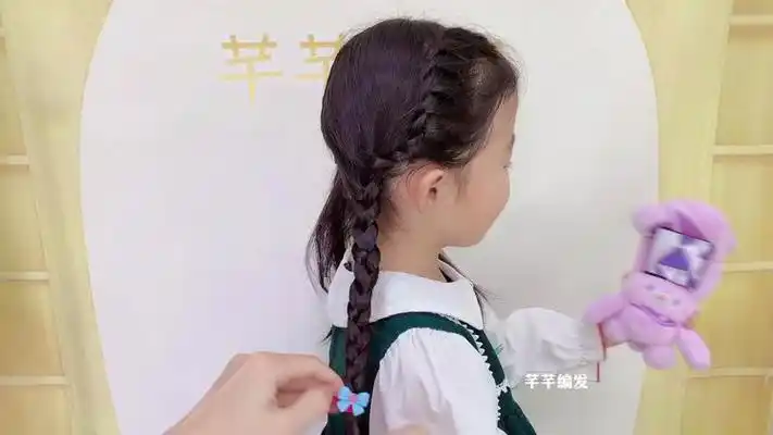 杨紫同款发型,编发教程