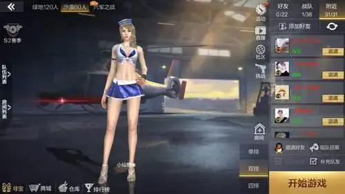 手游穿越火线生存特训中,放无人机会暴露自己的位置吗?