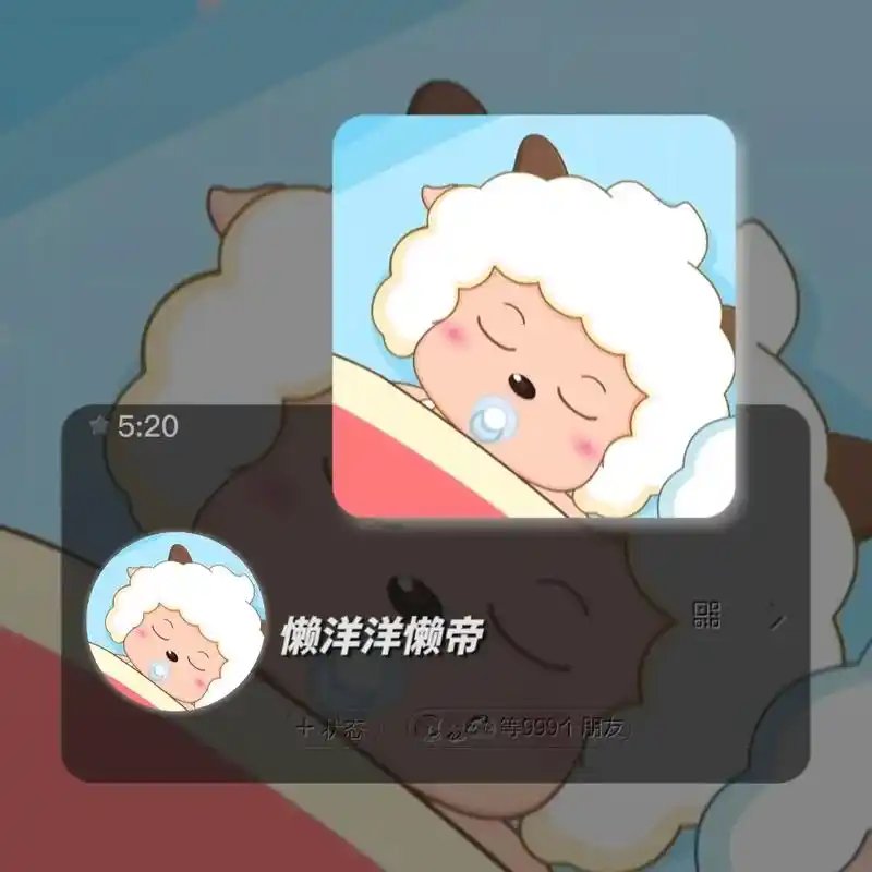 懒羊羊可爱搞怪头像有可爱到你吗