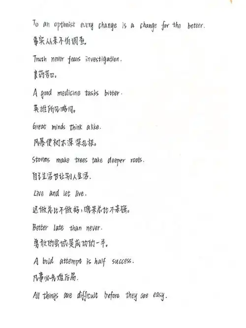 那些奶酪字体——开学季