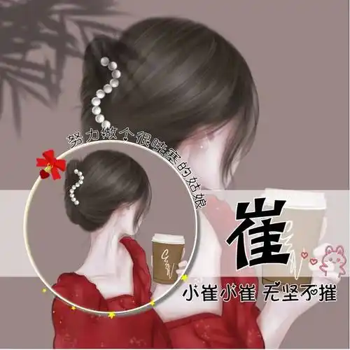 好看的女生头像带字图片,女生微信头像带字姓氏_程序_按要求_模板