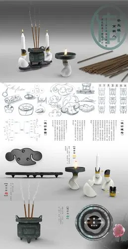 文创产品祭祀文化