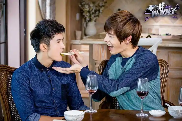 不一样的美男子