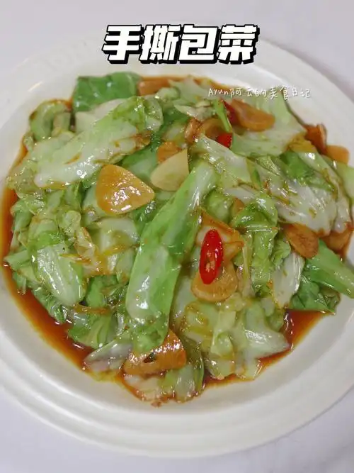 73鲜嫩脆爽手撕包菜这样炒不要太好吃了