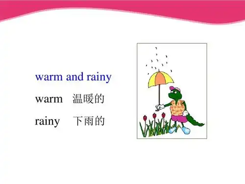 四年级英语上册_unit2_lesson14months_of_the_year课件_冀教版ppt