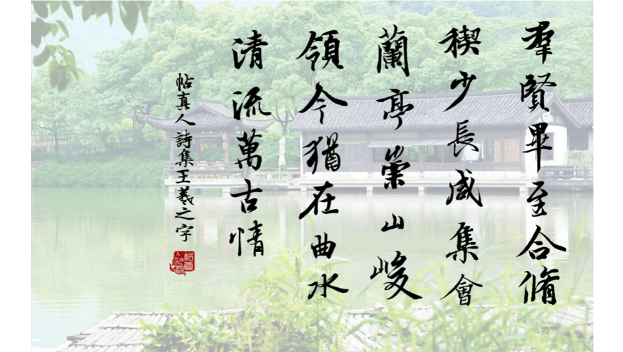 书法壁纸2880×1800超清超美超人气(古)