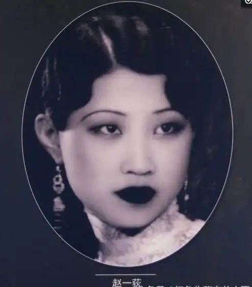 被诬为"红颜祸水"的赵四小姐,如何为"不抵抗将军"倾付一生