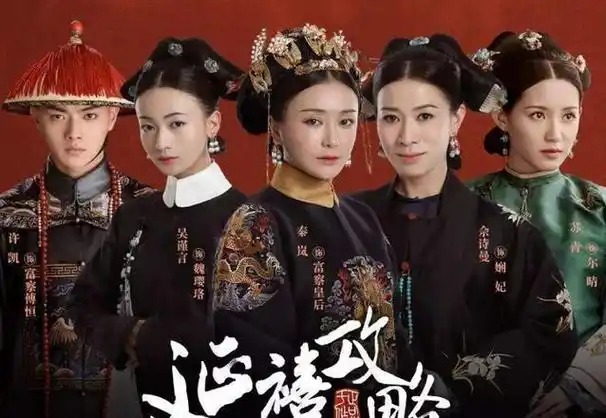 下架四年了这部剧居然能二次翻车