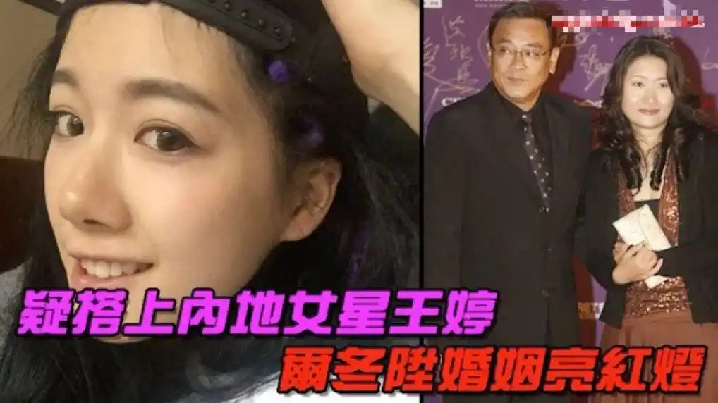 "之后王婷突然主动联络记者,重新回应跟尔冬升的关系:"我跟尔导没交往