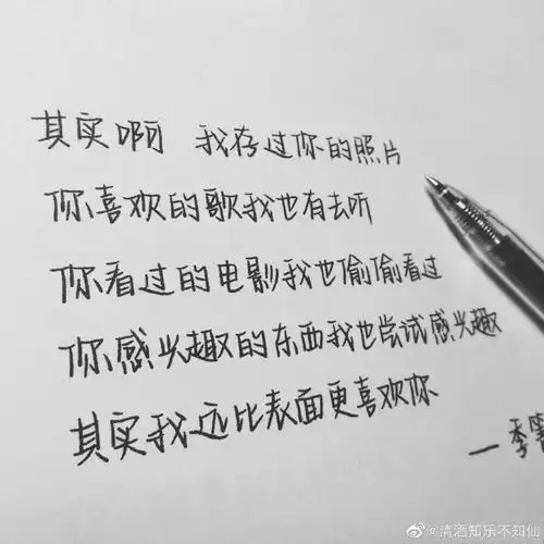 奶酪字体 - 堆糖,美图壁纸兴趣社区